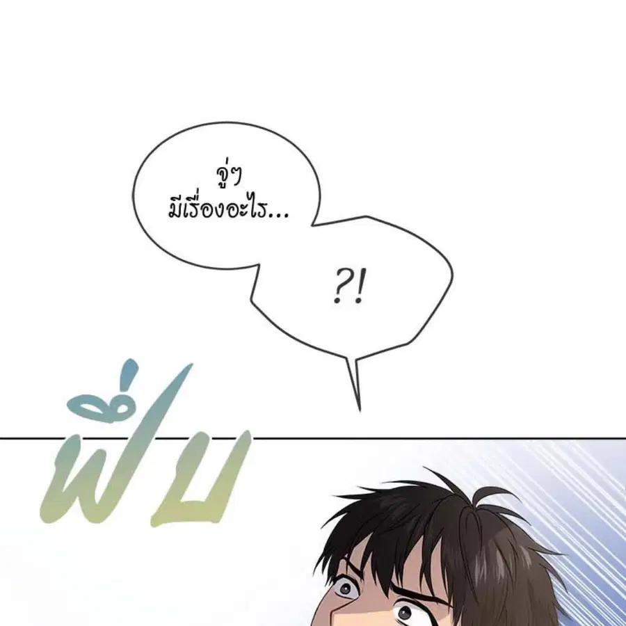 หน้า 135 จาก 148