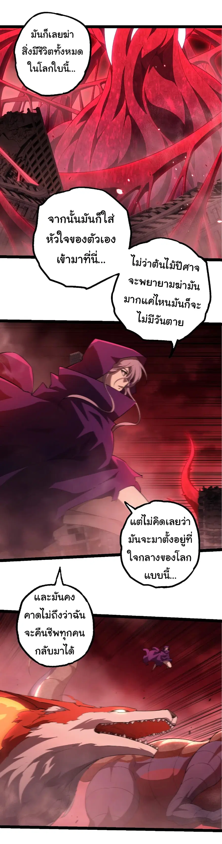 หน้า 5 จาก 27