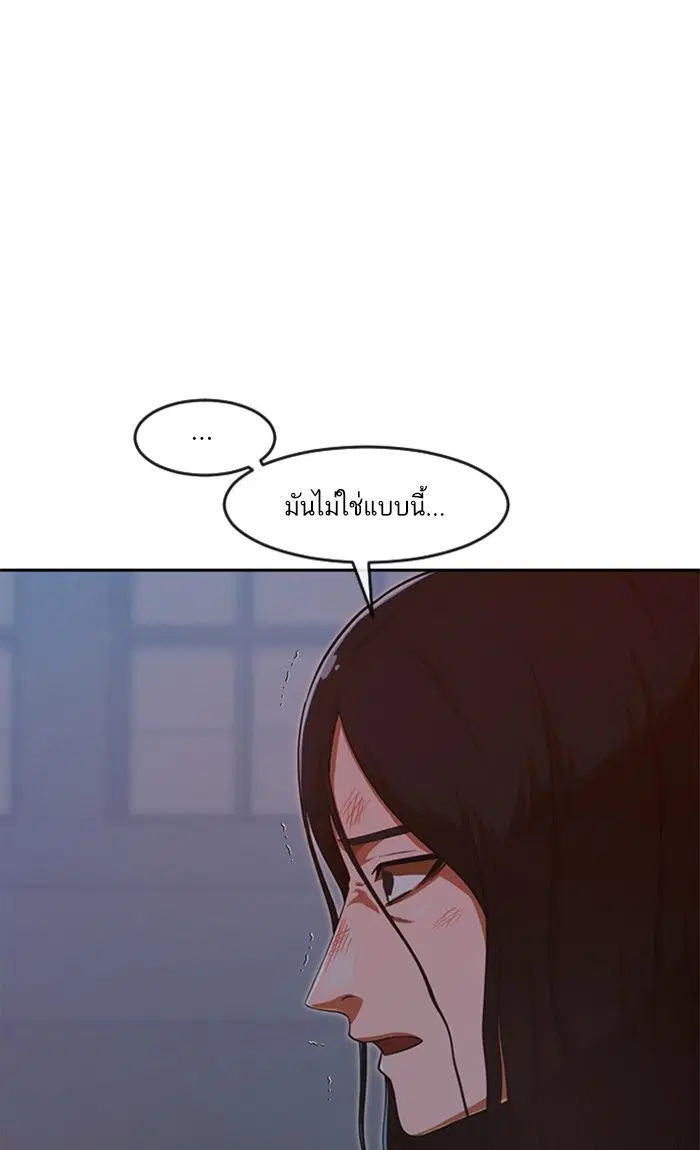 หน้า 66 จาก 138