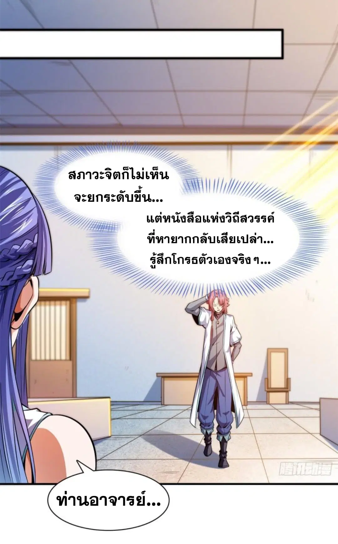 หน้า 32 จาก 37