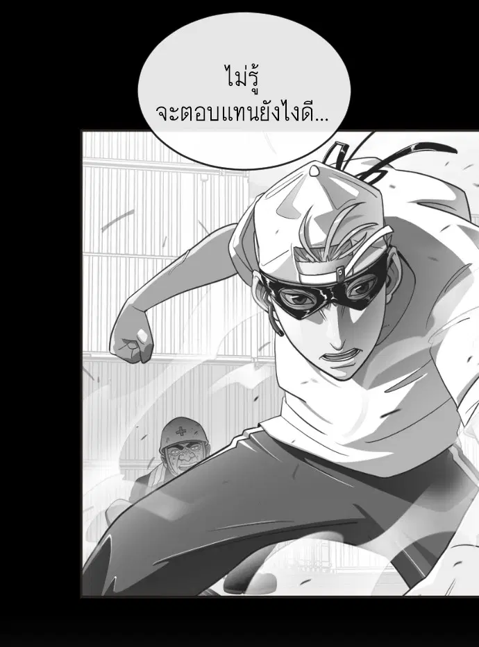 หน้า 83 จาก 169