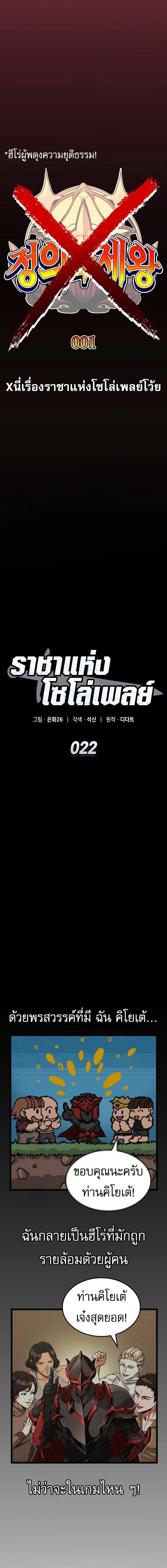 หน้า 2 จาก 29