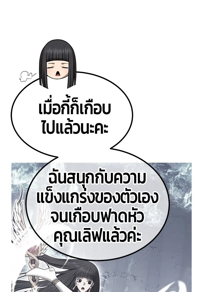 หน้า 278 จาก 442