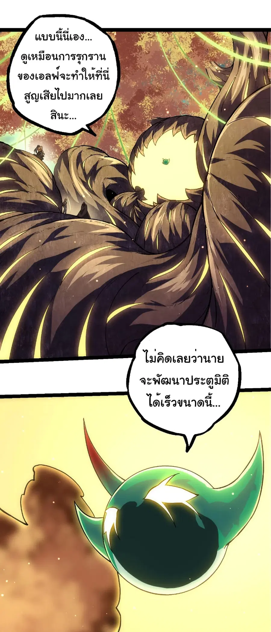 หน้า 15 จาก 33