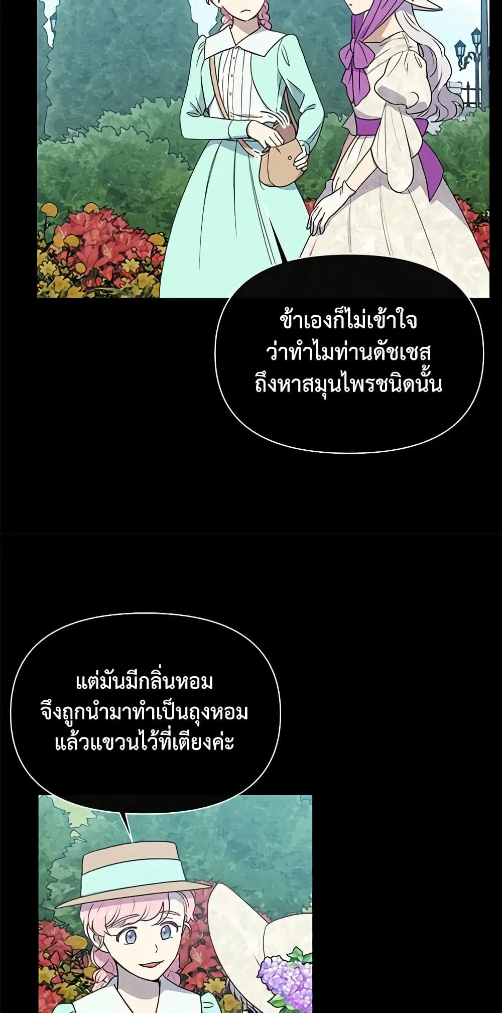 หน้า 23 จาก 50