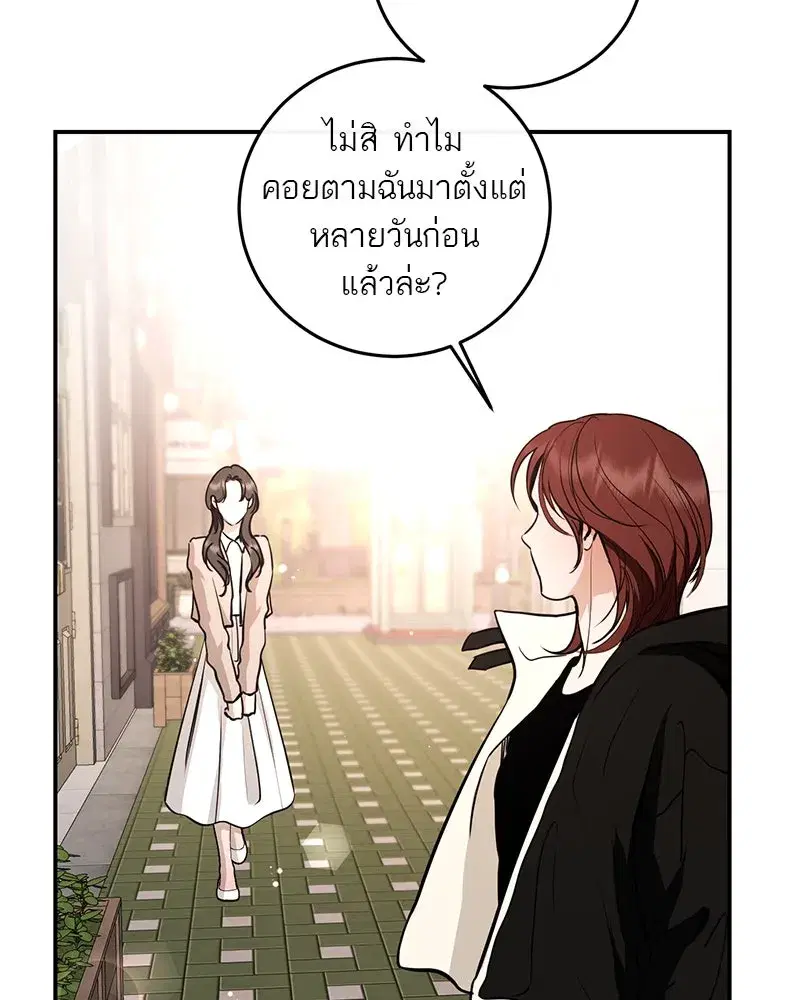 หน้า 61 จาก 158