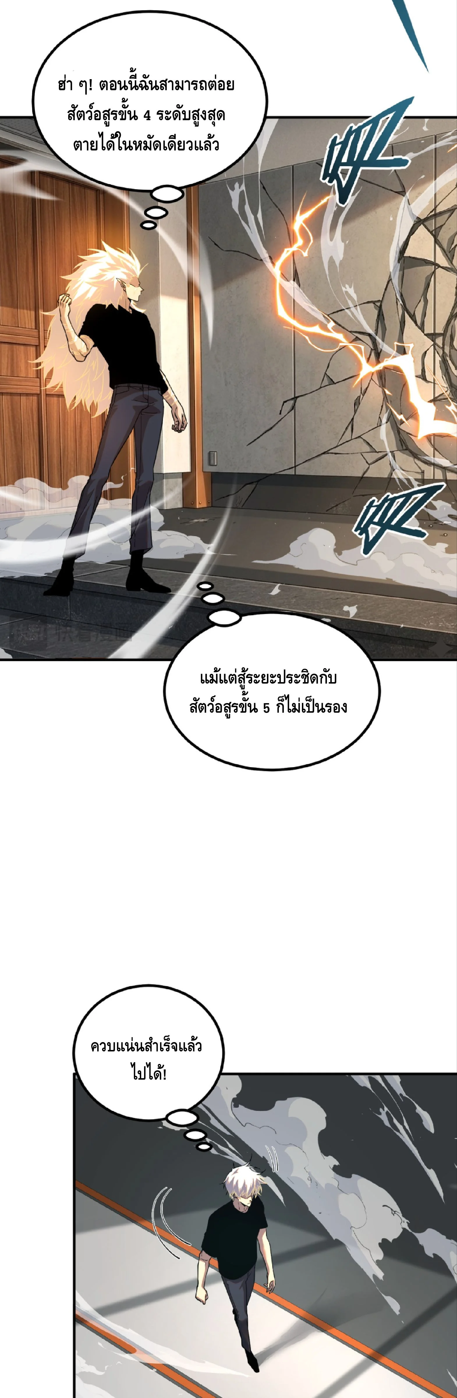หน้า 26 จาก 33