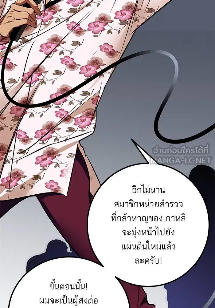 หน้า 45 จาก 120