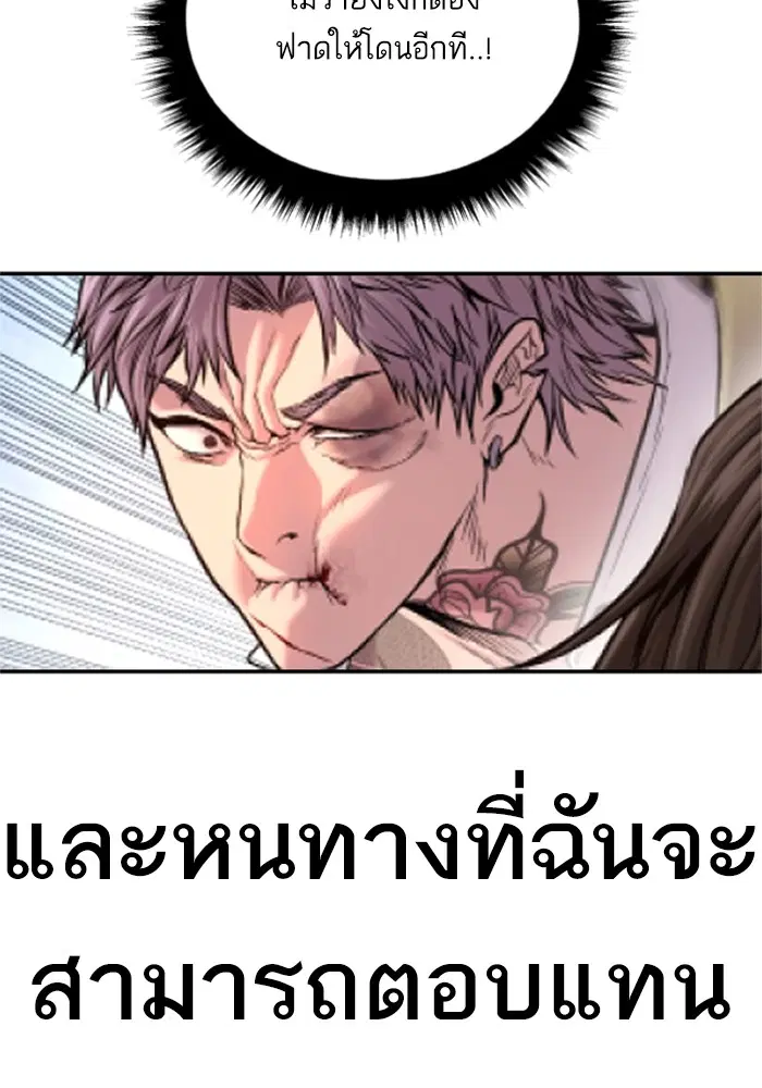 หน้า 111 จาก 231