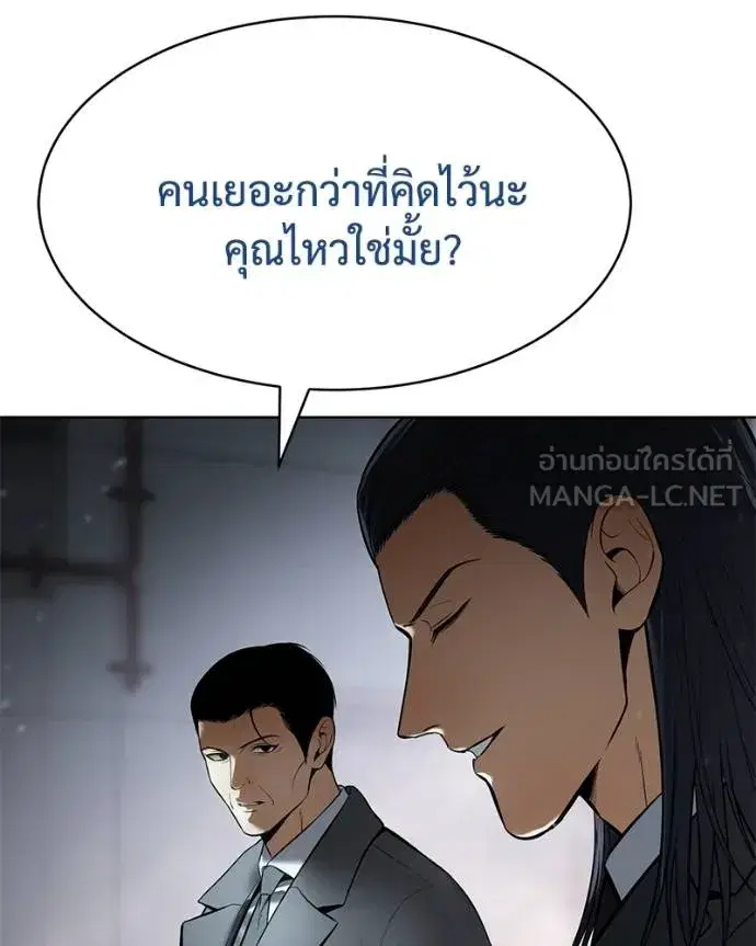 หน้า 198 จาก 222