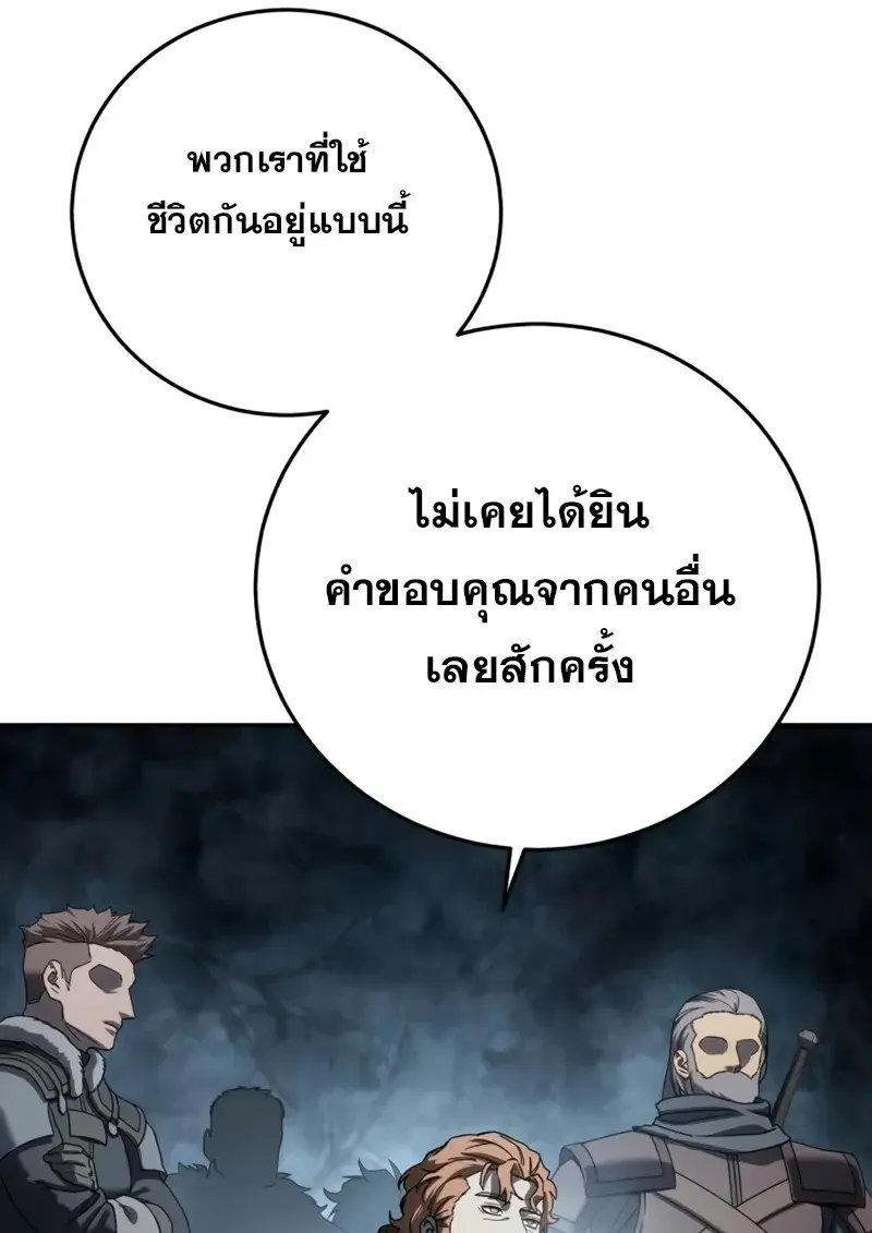 หน้า 68 จาก 187