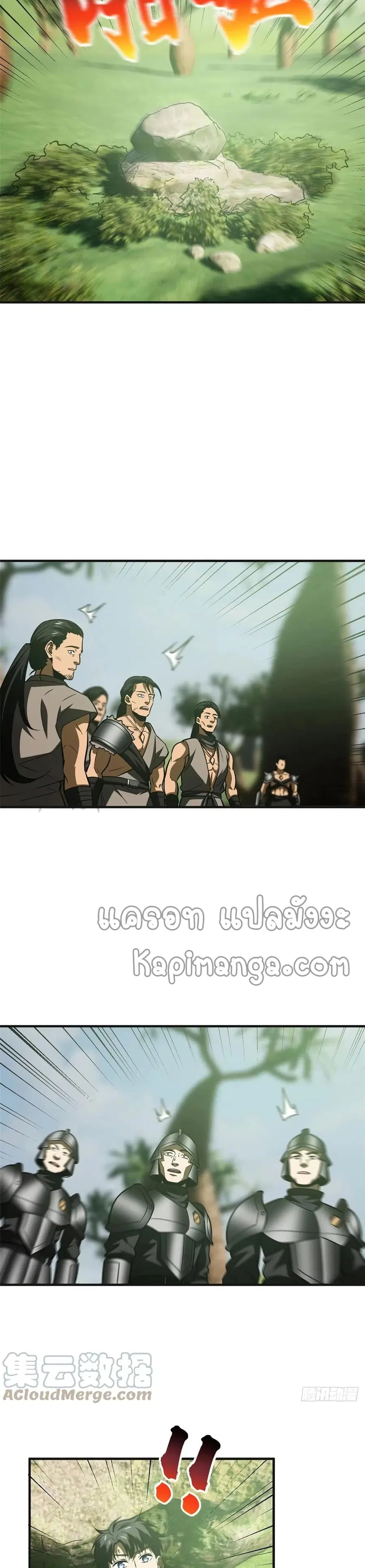 หน้า 9 จาก 22