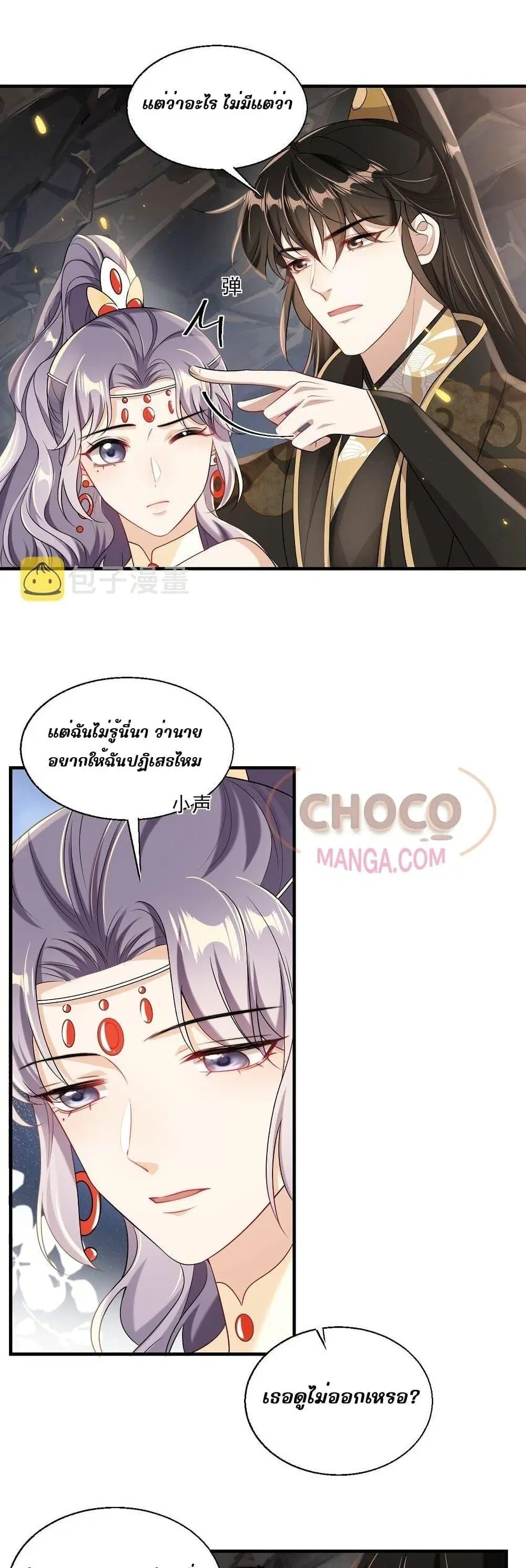 หน้า 2 จาก 22