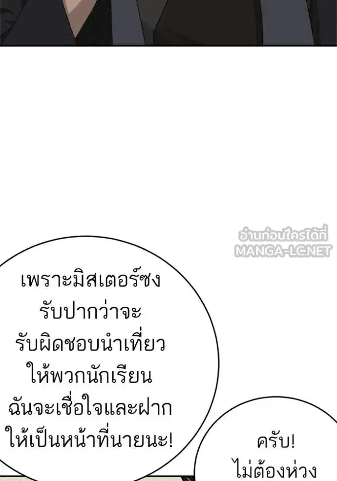 หน้า 50 จาก 160