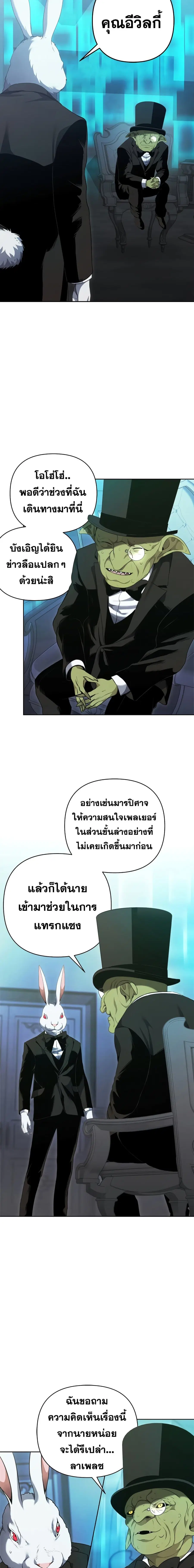 หน้า 3 จาก 25