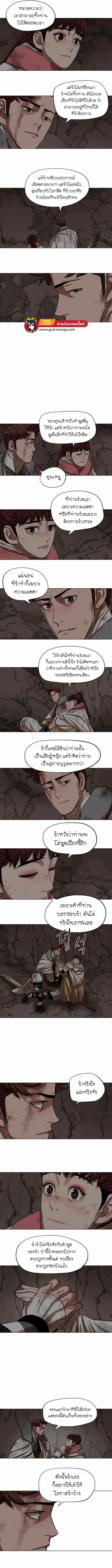 หน้า 3 จาก 9
