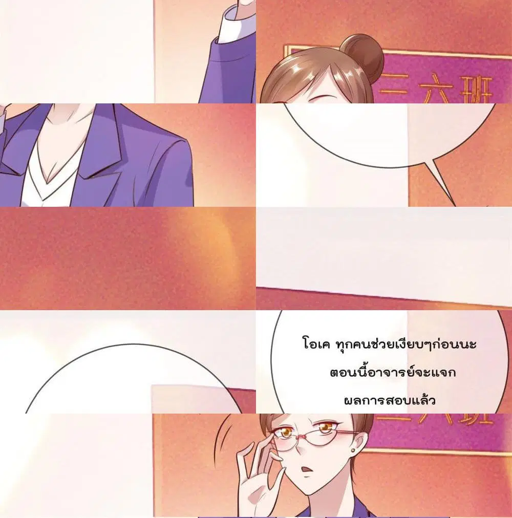 หน้า 8 จาก 8