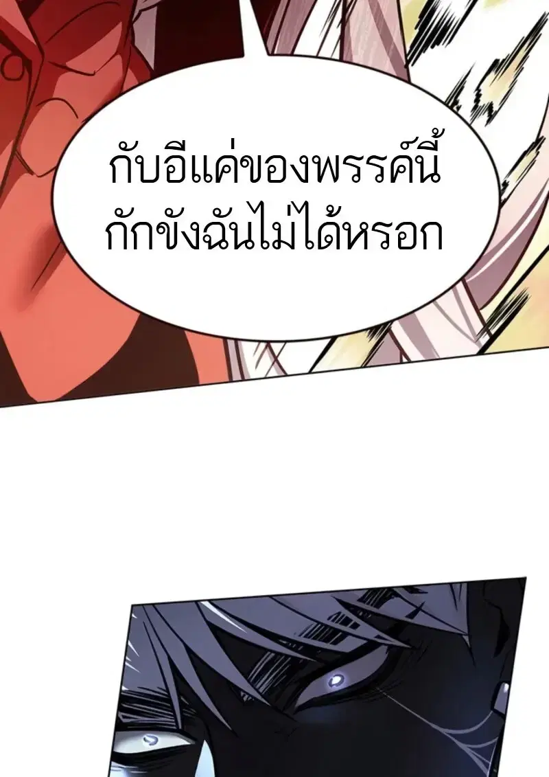 หน้า 17 จาก 185