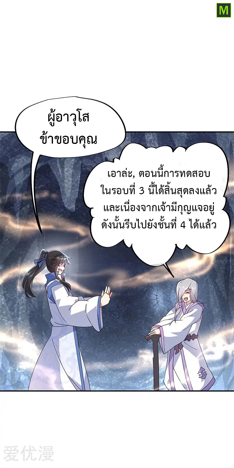 หน้า 10 จาก 29