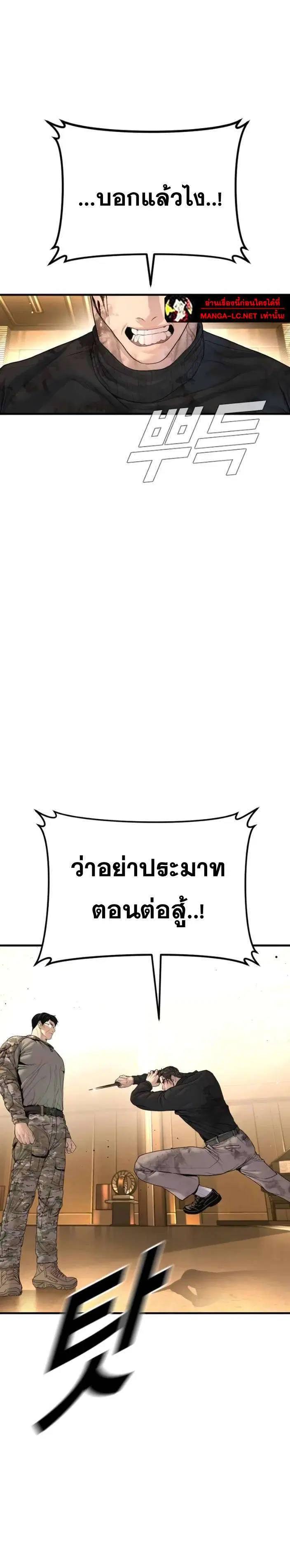 หน้า 36 จาก 47