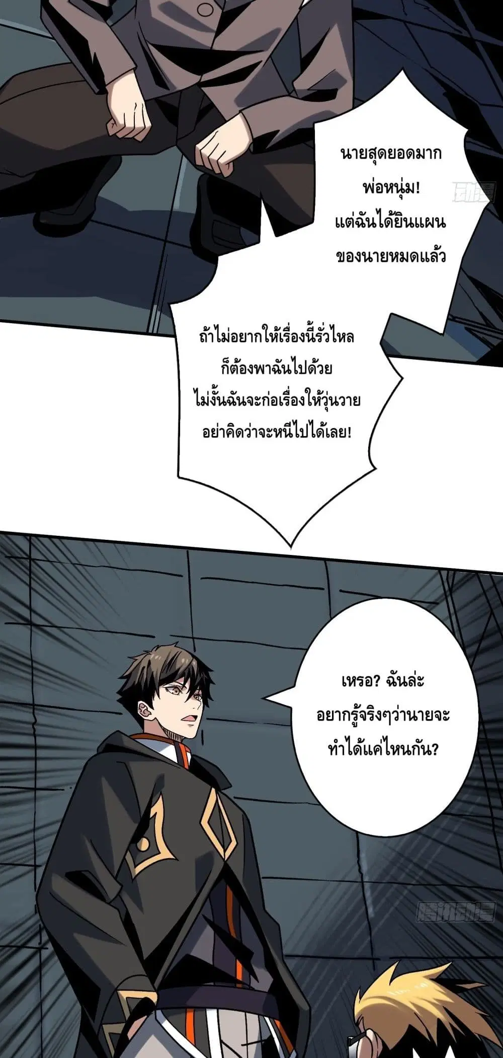 หน้า 12 จาก 32