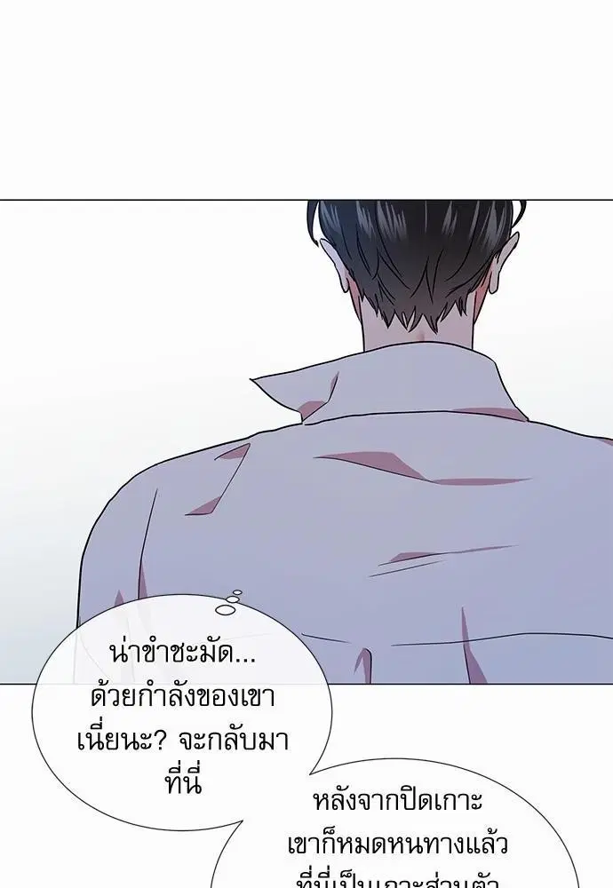 หน้า 72 จาก 79