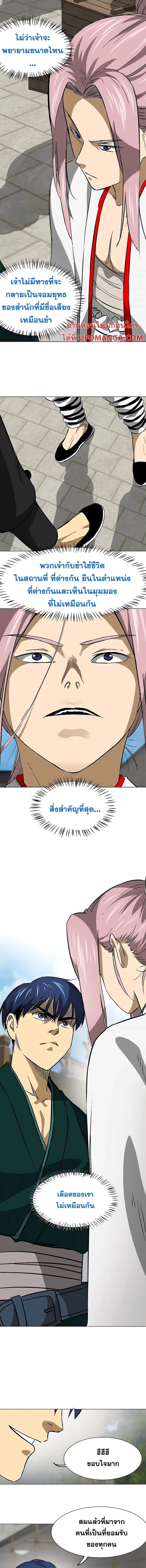 หน้า 15 จาก 24
