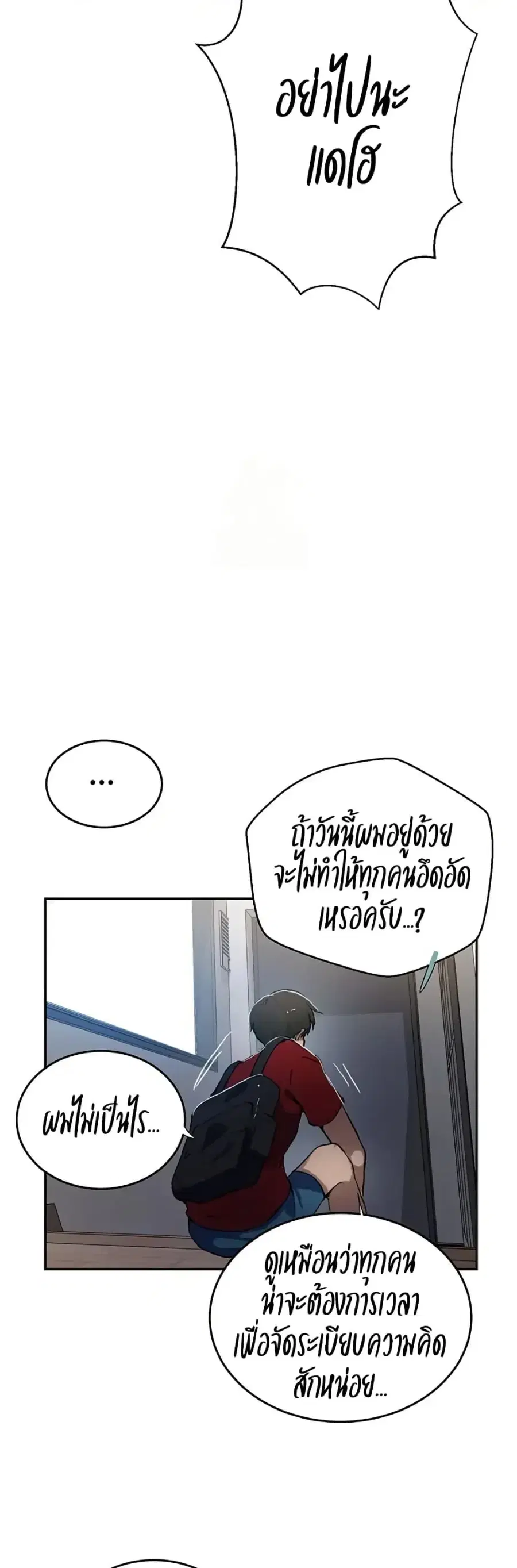 หน้า 25 จาก 50