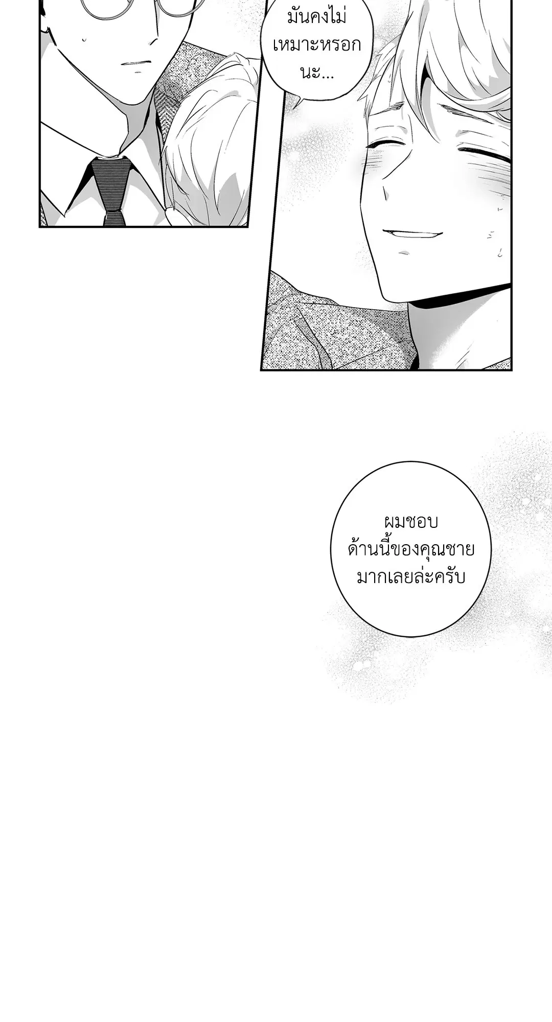 หน้า 12 จาก 48