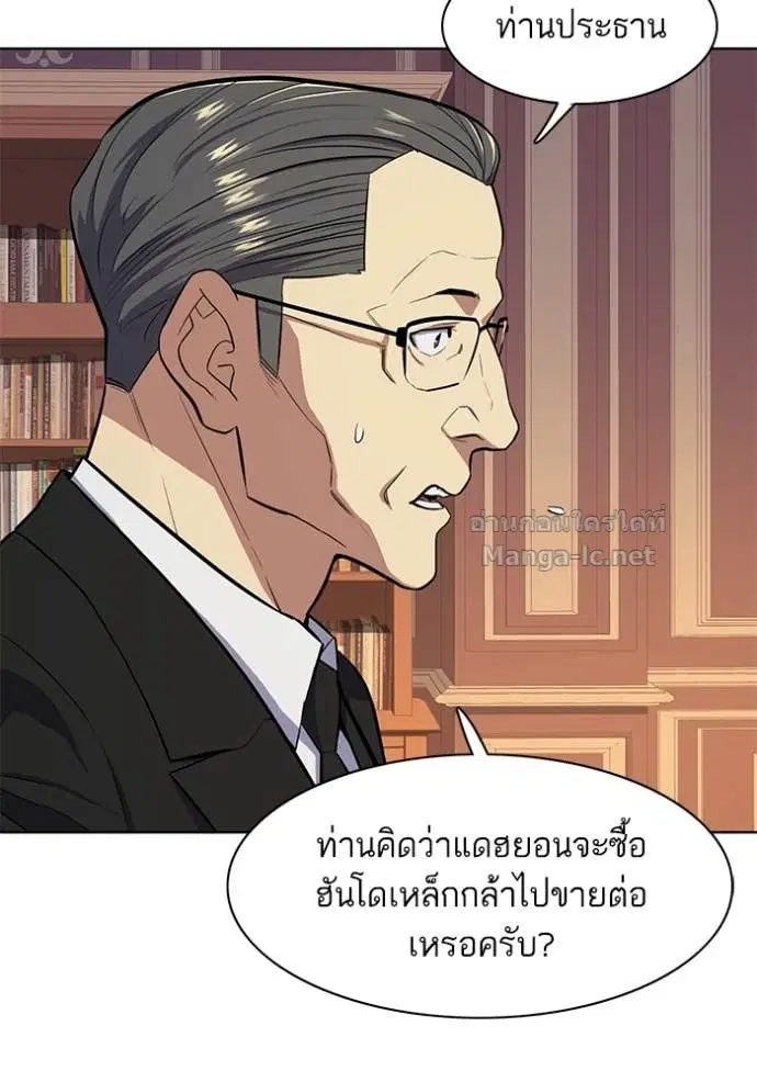 หน้า 69 จาก 137