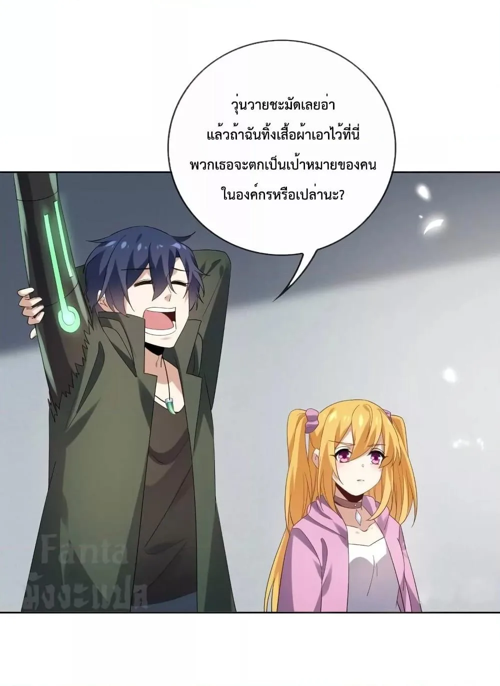 หน้า 14 จาก 34