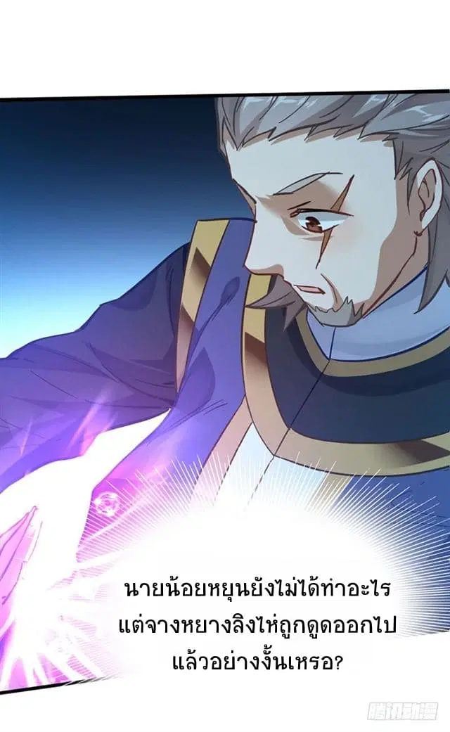 หน้า 12 จาก 28
