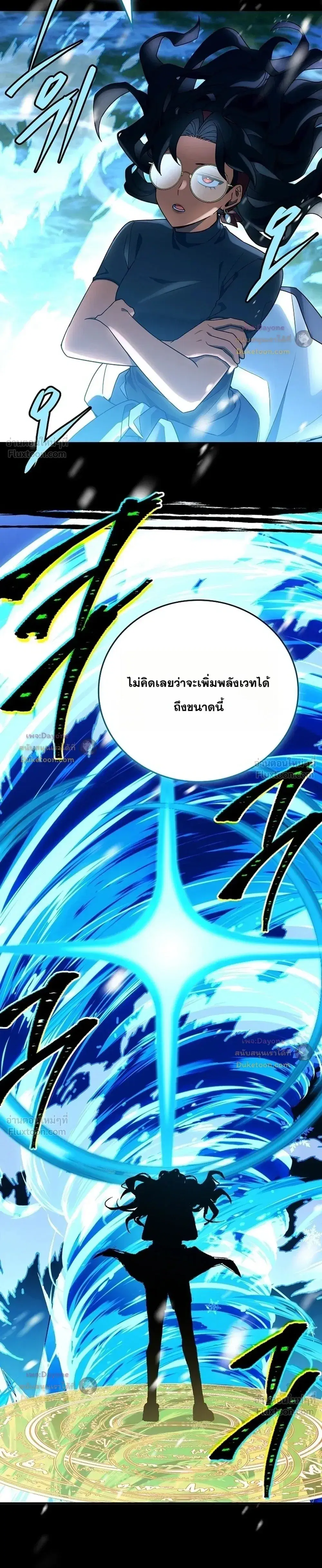 หน้า 35 จาก 52