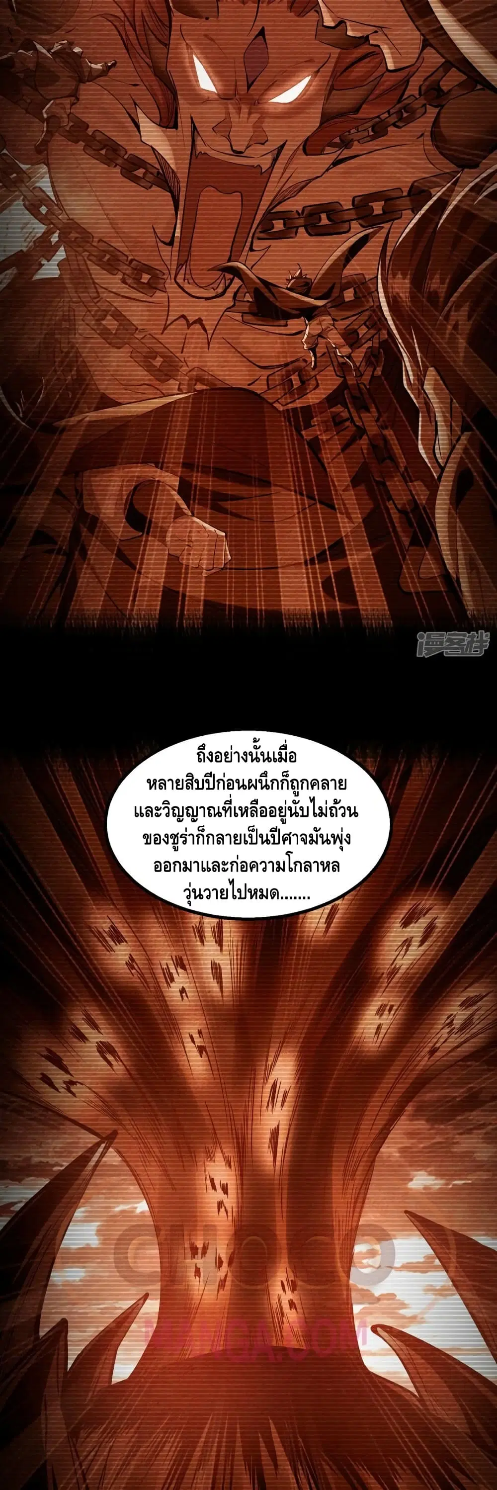 หน้า 11 จาก 22