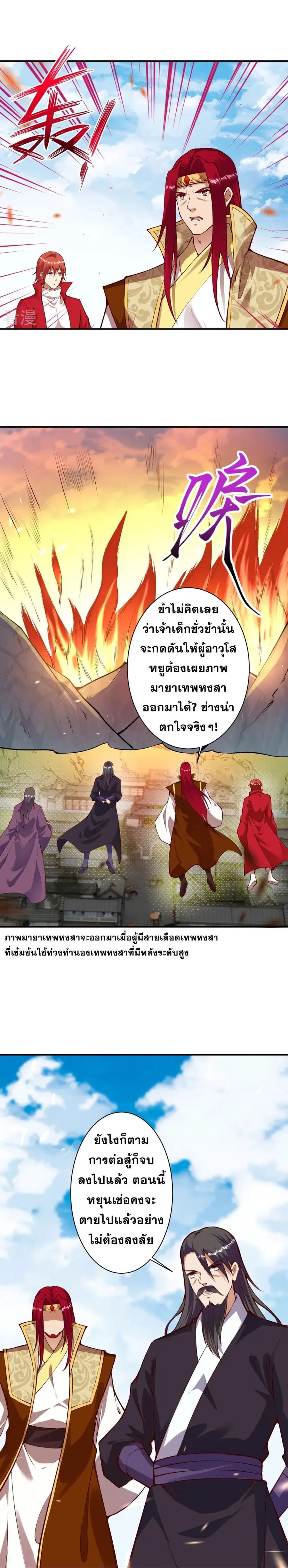 หน้า 7 จาก 17