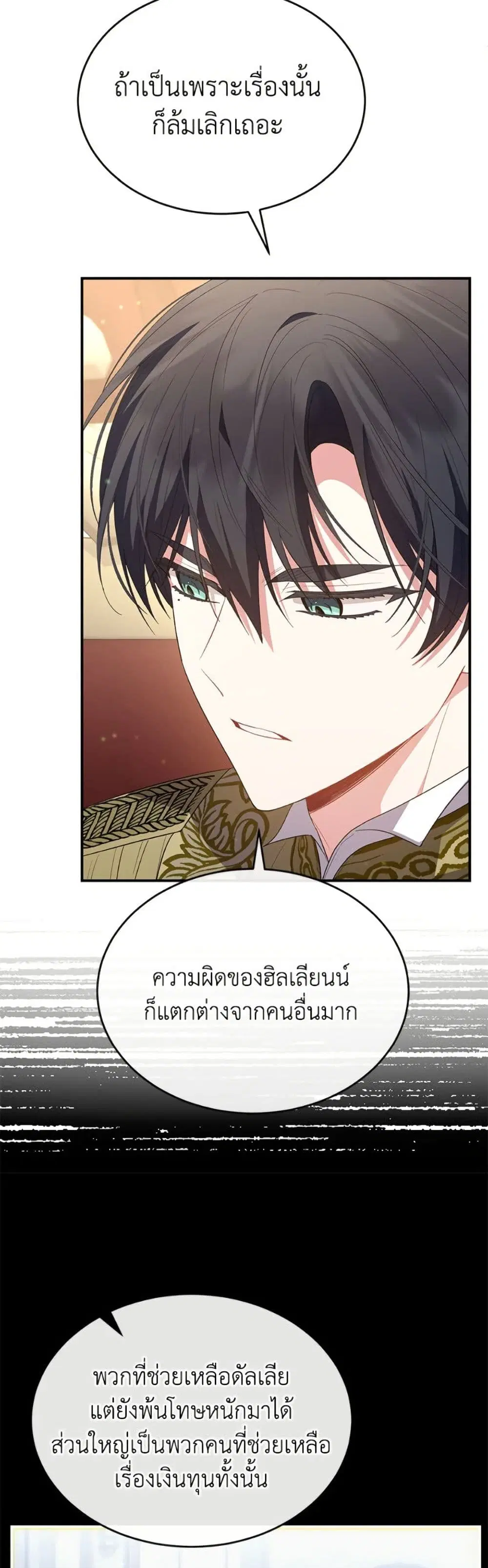 หน้า 6 จาก 39