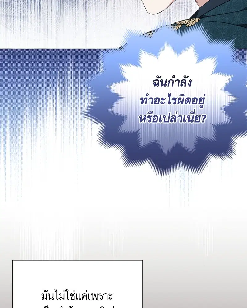 หน้า 46 จาก 103