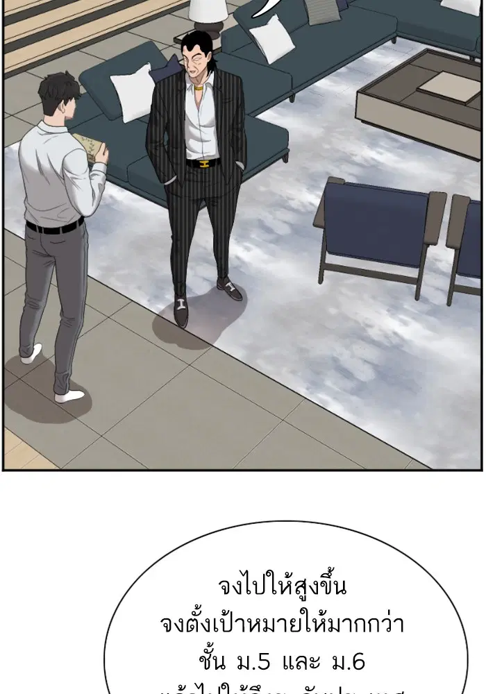 หน้า 79 จาก 109