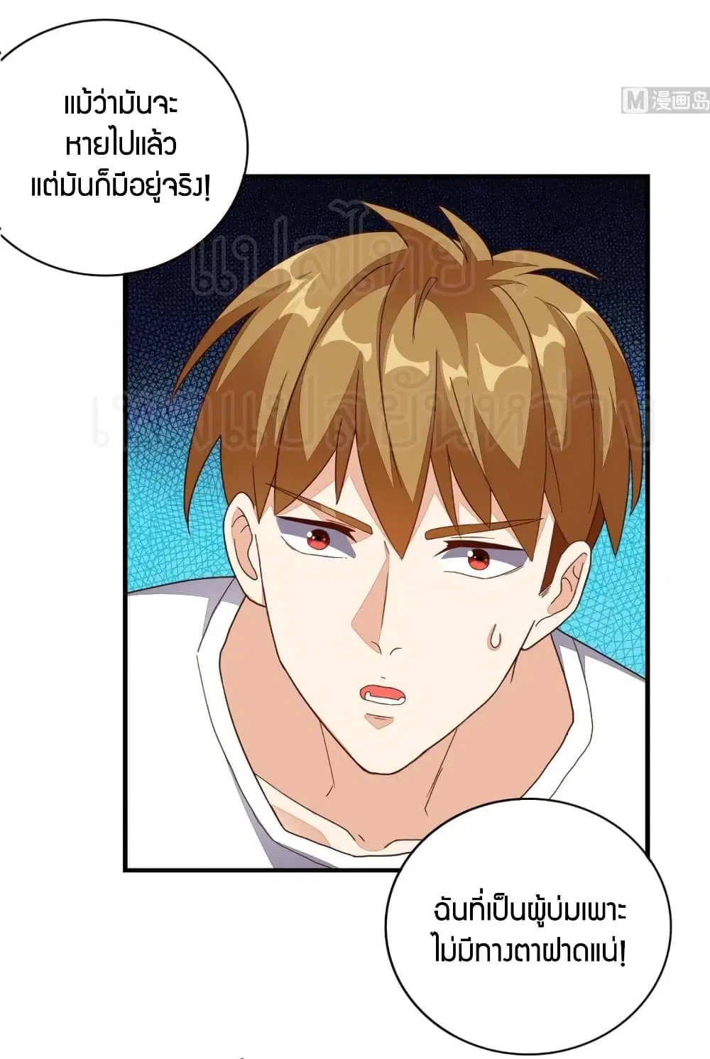 หน้า 10 จาก 23