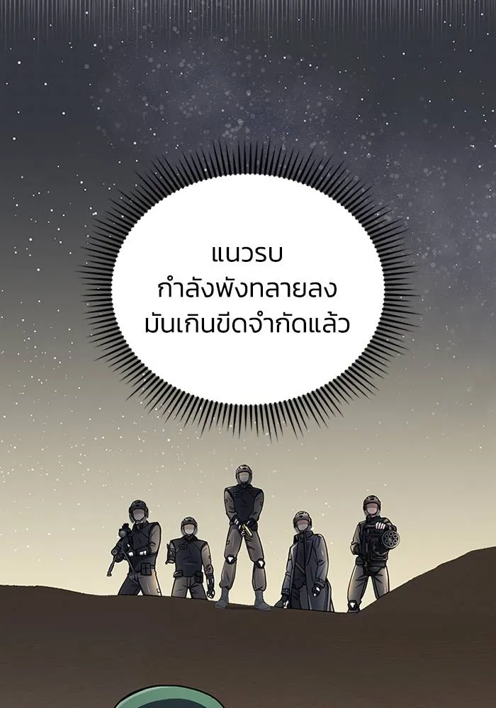 หน้า 121 จาก 135