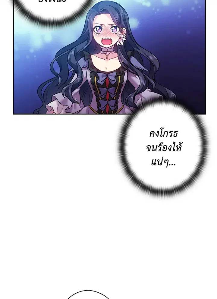 หน้า 59 จาก 75