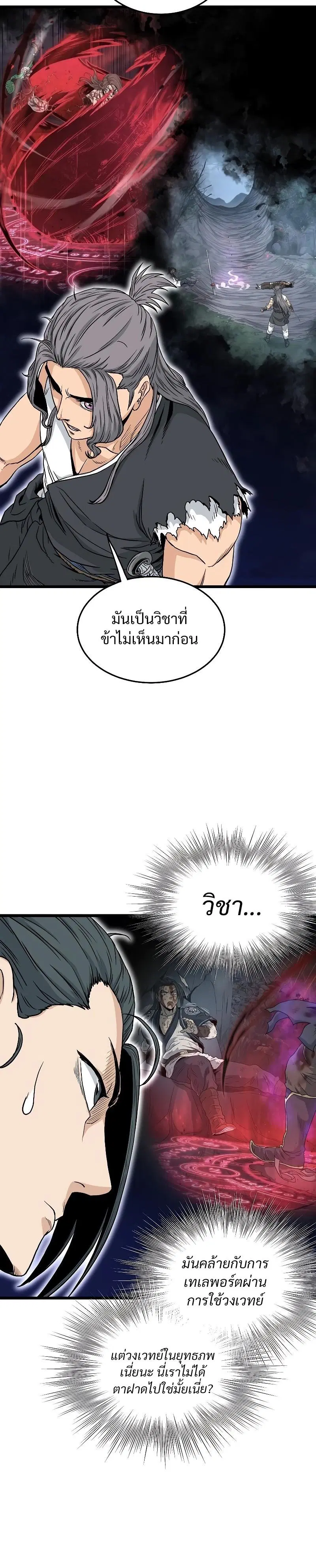 หน้า 20 จาก 36