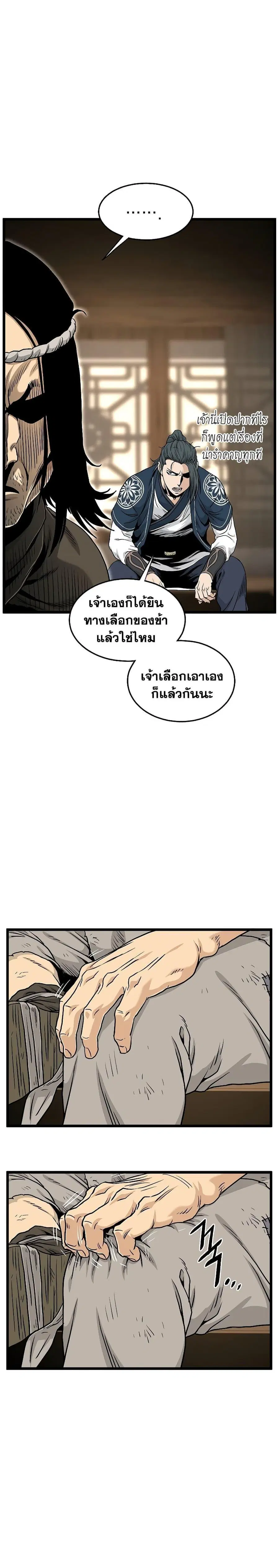 หน้า 9 จาก 30
