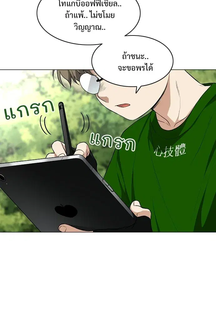 หน้า 56 จาก 136