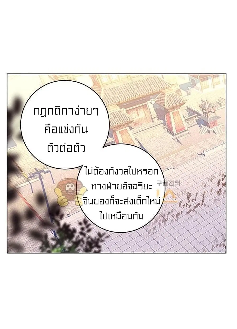 หน้า 24 จาก 52