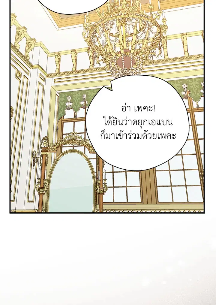 หน้า 42 จาก 105