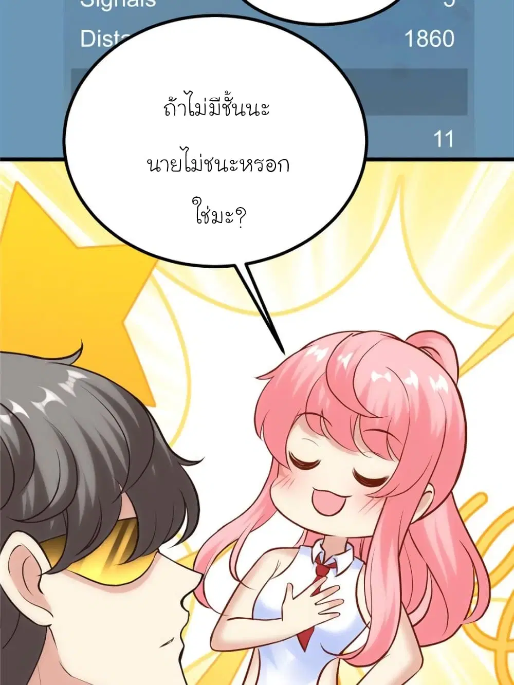 หน้า 14 จาก 92