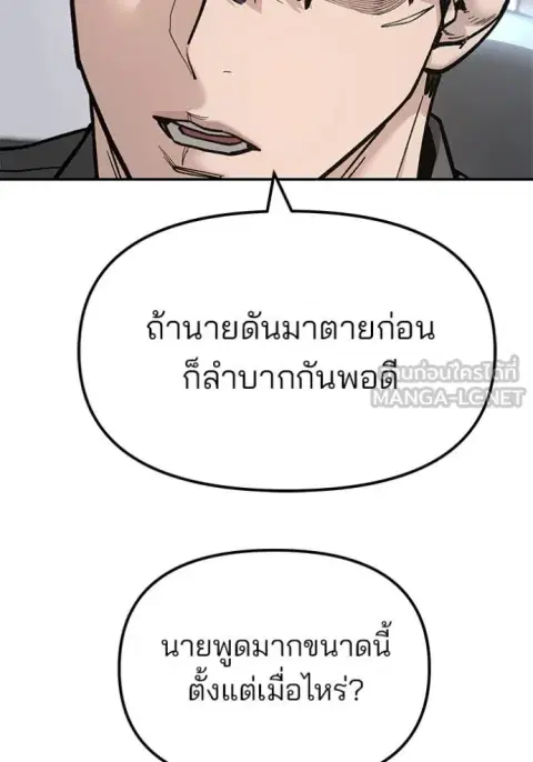 หน้า 203 จาก 207