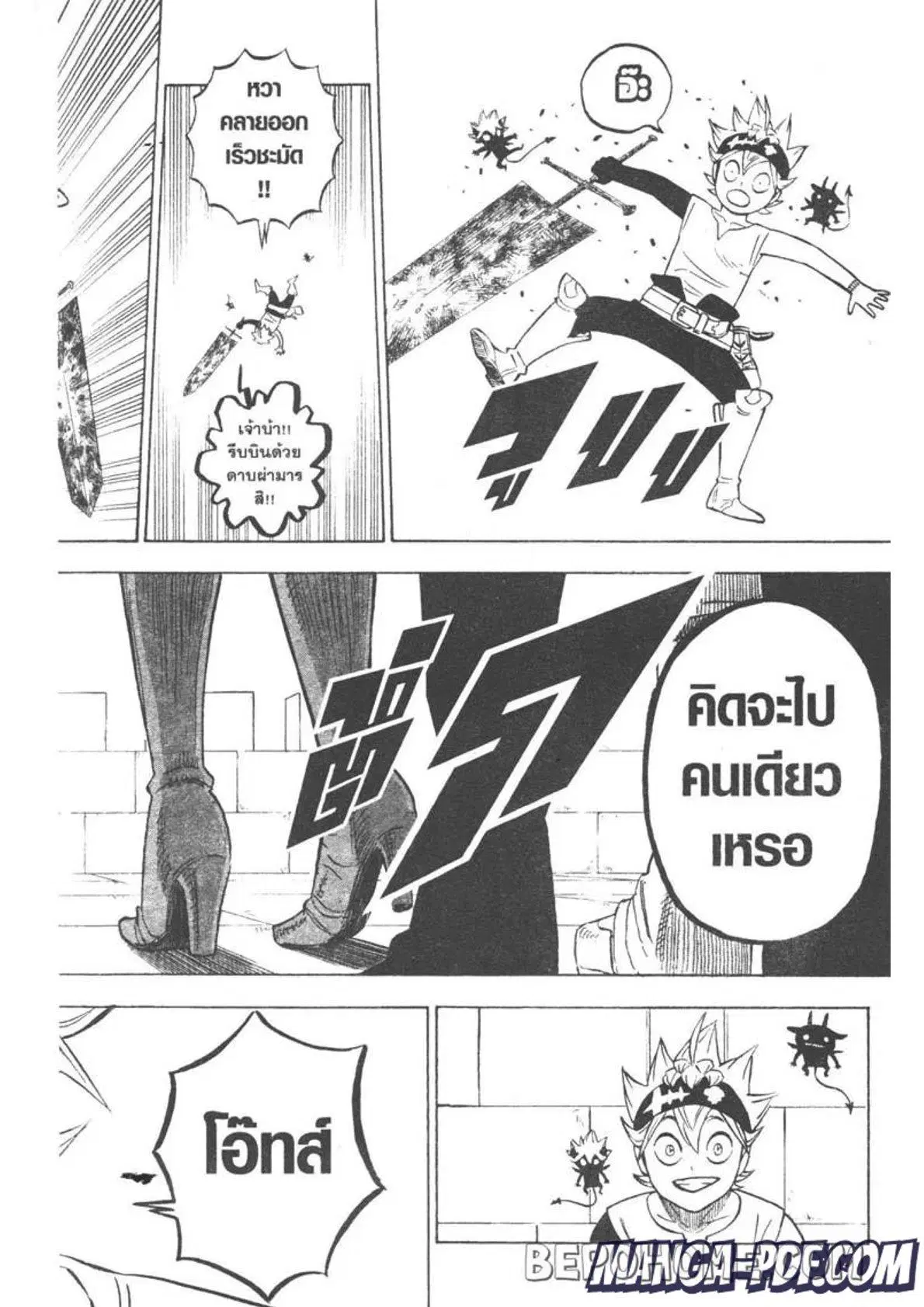 หน้า 2 จาก 15