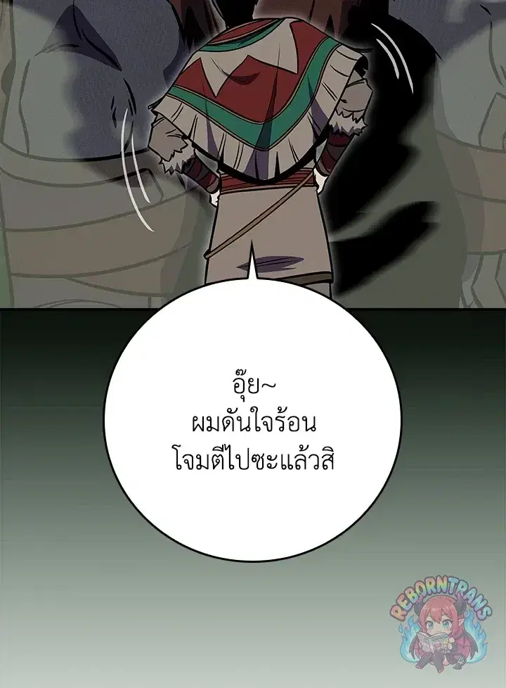 หน้า 96 จาก 155